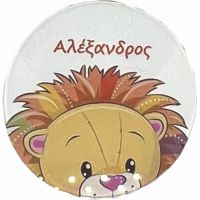 PlexiGlass με Ζωγραφιά 33030 Χονδρική Γάμος Βάπτιση