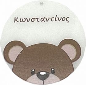 PlexiGlass με Ζωγραφιά 33032 Χονδρική Γάμος Βάπτιση