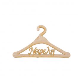 Ξύλινο Στοιχείο 04135 Χονδρική Γάμος Βάπτιση