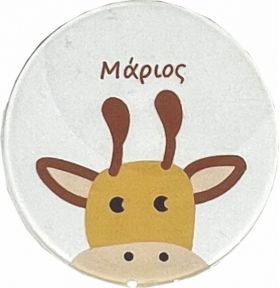 PlexiGlass με Ζωγραφιά 33026 Χονδρική Γάμος Βάπτιση