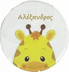 PlexiGlass με Ζωγραφιά 33027 Χονδρική Γάμος Βάπτιση