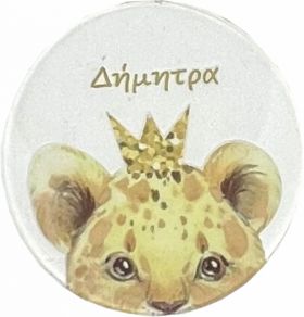 PlexiGlass με Ζωγραφιά 33029 Χονδρική Γάμος Βάπτιση